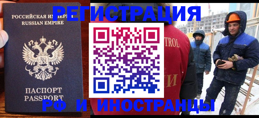 регистрация для дет. сада в Каргате