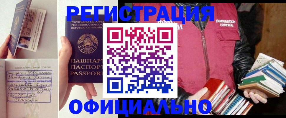 регистрация в Каргате