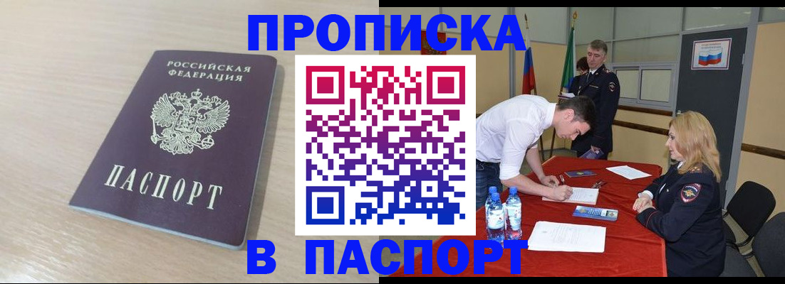 регистрация в Каргате
