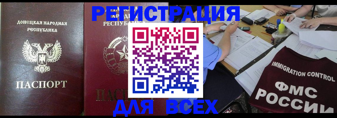временная регистрация недорого в Каргате